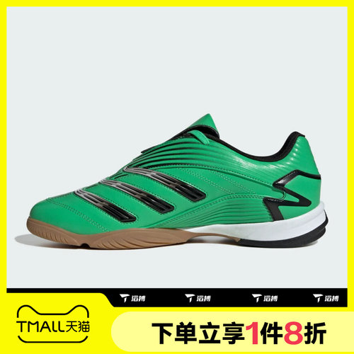 滔搏adidas阿迪达斯三叶草男女PREDATOR SALA运动休闲鞋IH7093