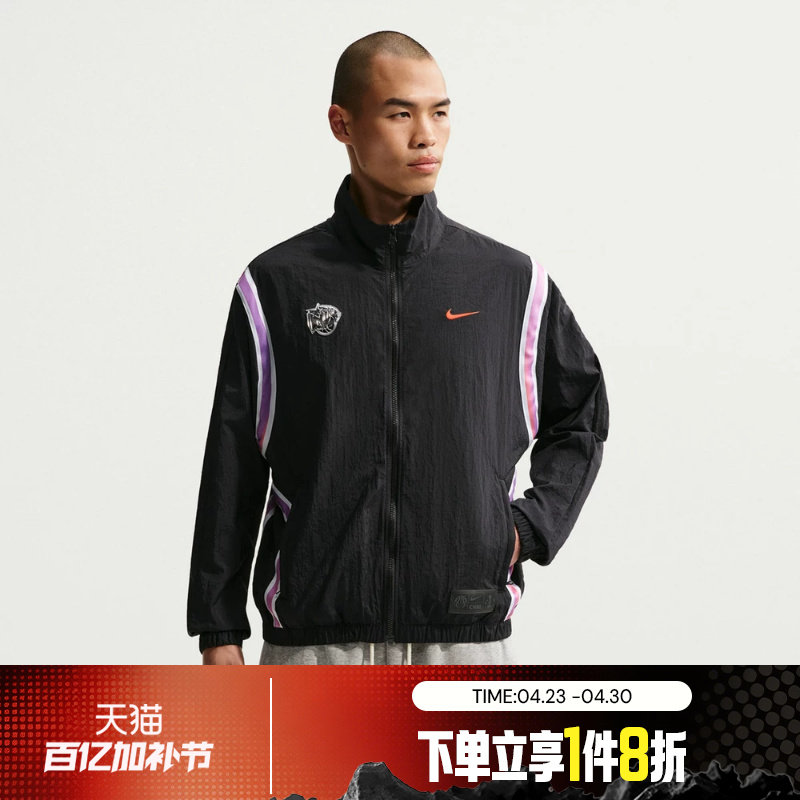 滔搏NIKE耐克男子运动休闲健身梭织夹克外套IR6278-010