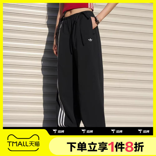 滔搏adidas阿迪达斯三叶草女子RIBBON PANT运动休闲长裤KY5688