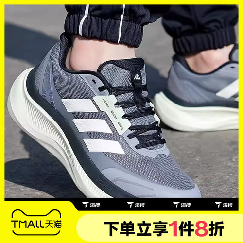 滔搏adidas阿迪达斯男女鞋舒适通勤运动休闲训练跑步鞋KI5120
