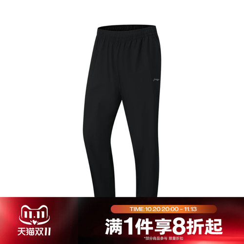 滔搏LI-NING李宁男子运动休闲舒适长裤AKYW135-1