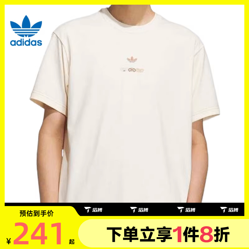 滔搏adidas阿迪达斯三叶草男子TOC SS TEE运动休闲短袖T恤KC1429