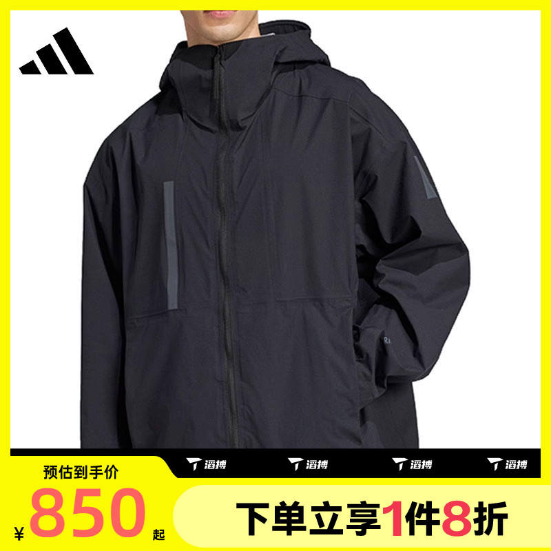 滔搏adidas阿迪达斯男子MYSHELTER R.R L运动健身夹克外套JD6665