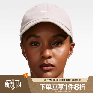 运动休闲帽子HF0383 CLUB 009 CAP 滔搏NIKE耐克男女U