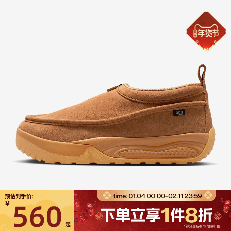 滔搏NIKE耐克男鞋ACG雪地靴保暖舒适运动休闲鞋IH3750-200,运动鞋new,运动休闲鞋,淘宝优惠券,粉丝福利购,淘宝优惠卷