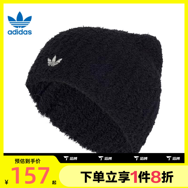滔搏adidas阿迪达斯三叶草男女保暖无檐针织运动毛线帽KB3019