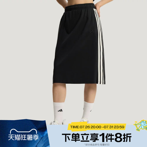 滔搏adidas阿迪达斯女子FAV SKT运动休闲时尚修身半身裙KS5348