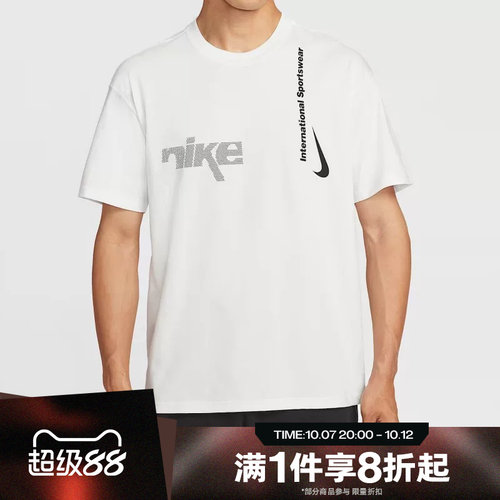 滔搏NIKE耐克男子印花运动休闲短袖T恤HQ9263-121