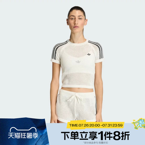 滔搏adidas阿迪达斯三叶草女子时尚修身运动休闲短袖T恤KE0200