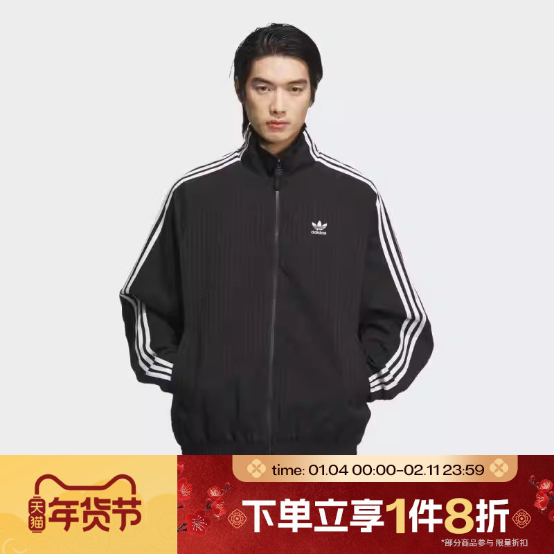 滔搏adidas阿迪达斯三叶草男子经典复古立领宽松夹克外套KC2605,运动服/休闲服装,运动茄克/外套,淘宝优惠券,粉丝福利购,淘宝优惠卷