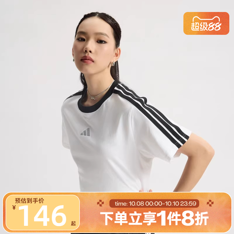 滔搏adidas阿迪达斯女子舒适日常宽松运动休闲短袖T恤KB7759
