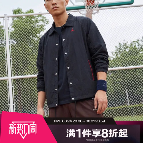 滔搏NIKE耐克男子背部印花运动休闲健身梭织夹克外套II5319-010