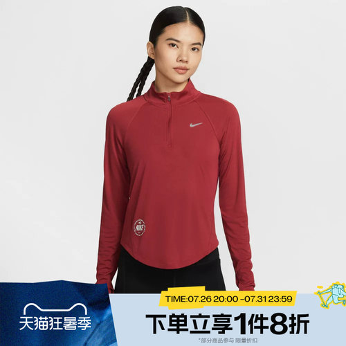 滔搏NIKE耐克女子运动休闲长袖速干跑步T恤IQ3831-613