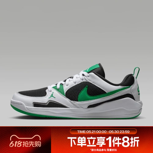 滔搏NIKE耐克男子JORDAN CMFT ERA低帮运动休闲鞋HJ6777-012