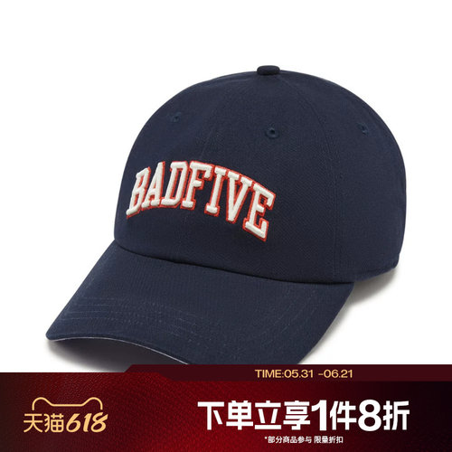 滔搏LI-NING李宁男女运动遮阳帽休闲帽AMYW199-1