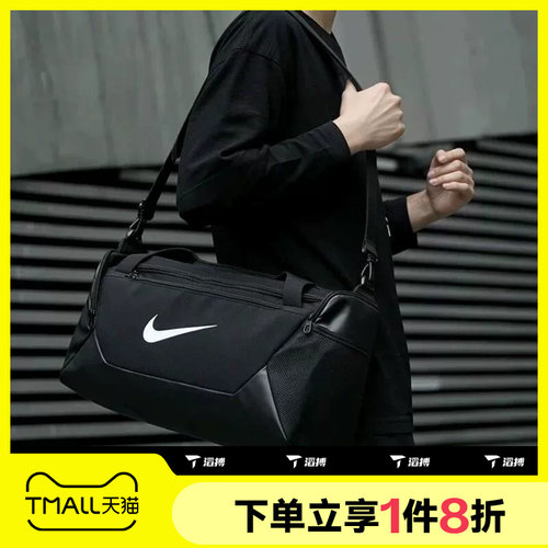 滔搏NIKE耐克男女运动休闲拎包挎包IB4394-010