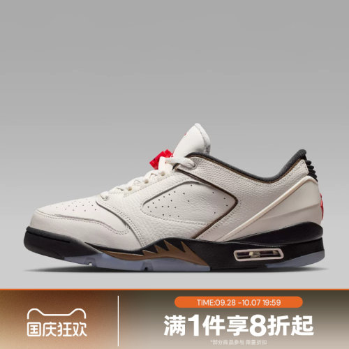 滔搏NIKE耐克男子JORDAN低帮复古运动休闲篮球鞋IH2047-005