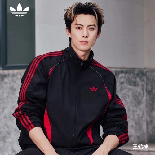 【王鹤棣同款】滔搏adidas阿迪达斯三叶草男子撞色夹克外套KX0819