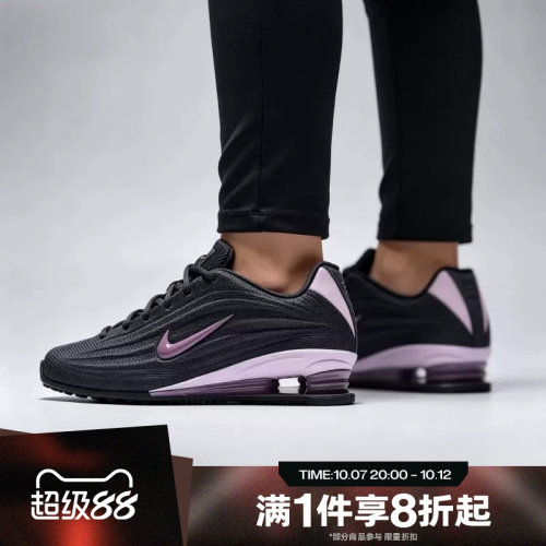 滔搏NIKE耐克女子SHOX Z运动休闲鞋HQ7540-007