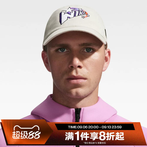 滔搏NIKE耐克男女运动遮阳帽休闲帽IU5512-072