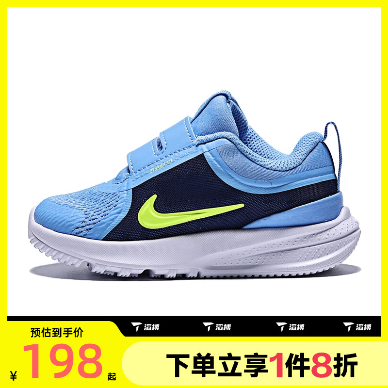 滔搏NIKE耐克婴童鞋STAR RUNNER5(TD)网面运动休闲鞋HF7006-400