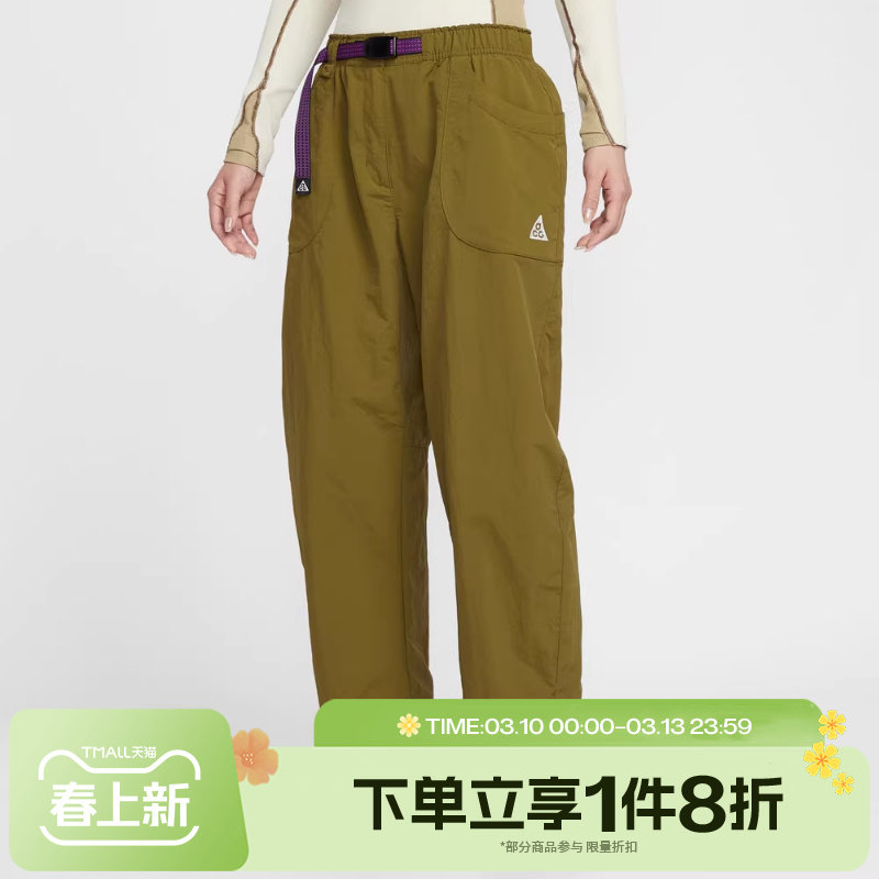 滔搏NIKE耐克女子ACG户外宽松直筒梭织运动休闲长裤IF0142-368