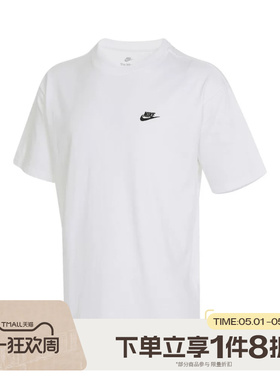 滔搏NIKE耐克男子运动休闲短袖T恤FV0376-100