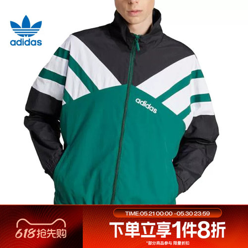 滔搏adidas阿迪三叶草男子复古足球风梭织运动宽松夹克外套JX3053
