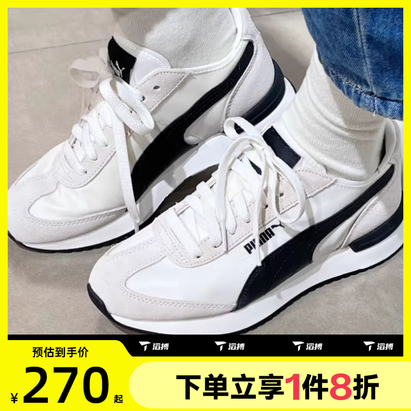 滔搏puma彪马中性复古低帮T头鞋运动休闲鞋39290101