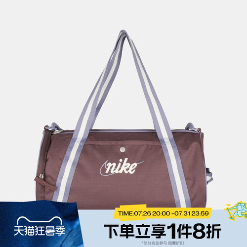 滔搏NIKE耐克男女复古托特包行李包可调节肩带健身背包DR6261-502