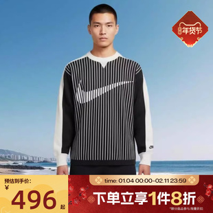 滔搏NIKE耐克男子运动休闲套头衫毛衣II1197-010