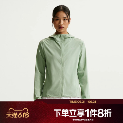 滔搏NIKE耐克女运动休闲健身跑步夹克外套HQ0651-006