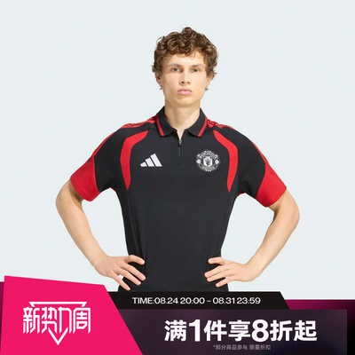 滔搏adidas阿迪达斯男子POLO运动休闲舒适短袖T恤KC4860
