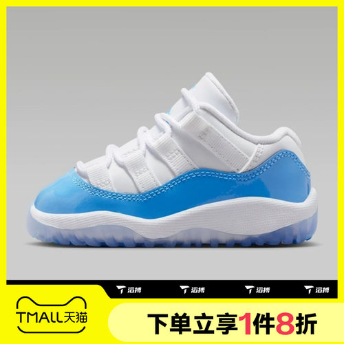 滔搏NIKE耐克婴童JORDAN 11 RETRO LOW BT运动篮球鞋FV5120-100