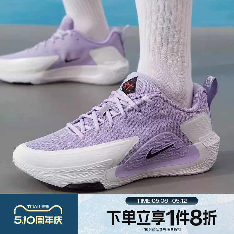 滔搏NIKE耐克男鞋NIKE S.T. GLOW EP运动训练篮球鞋II2284-500