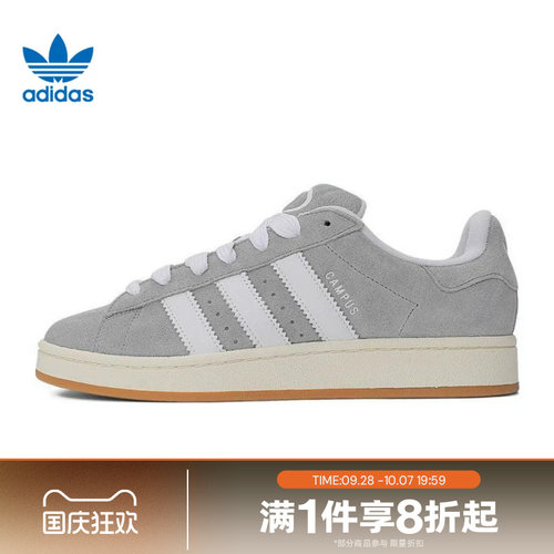 滔搏adidas阿迪三叶草中性CAMPUS经典运动休闲滑板鞋面包鞋JQ4109