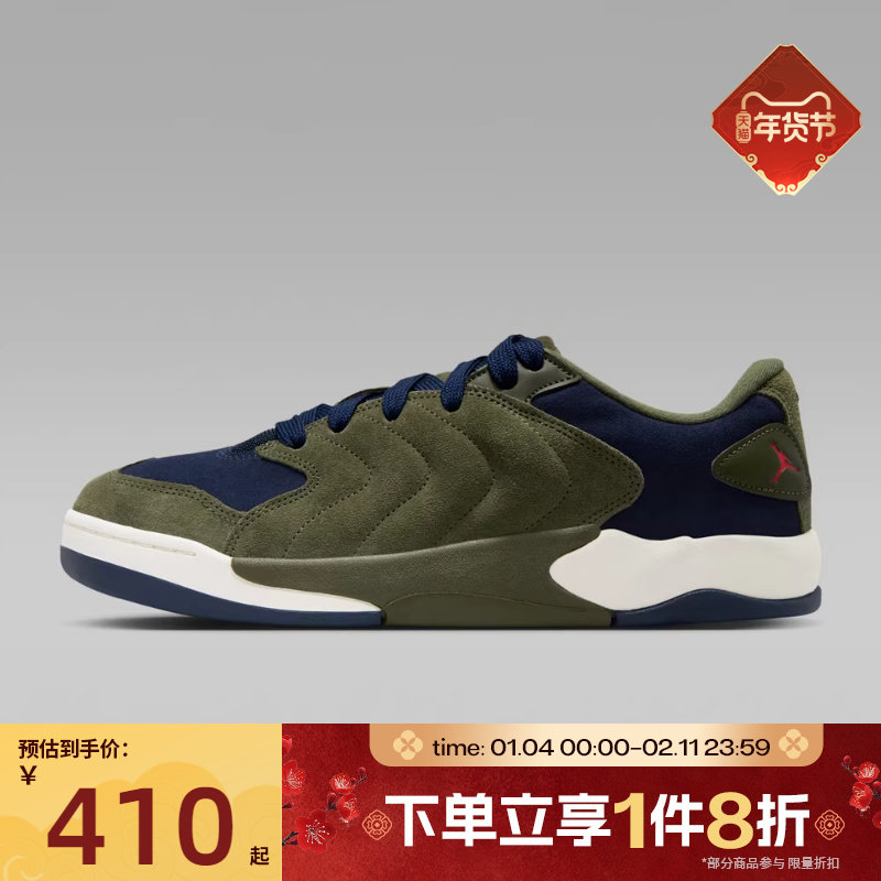 滔搏NIKE耐克男鞋JORDAN SESSION运动休闲训练篮球鞋IB3731-301,运动鞋new,运动休闲鞋,淘宝优惠券,粉丝福利购,淘宝优惠卷