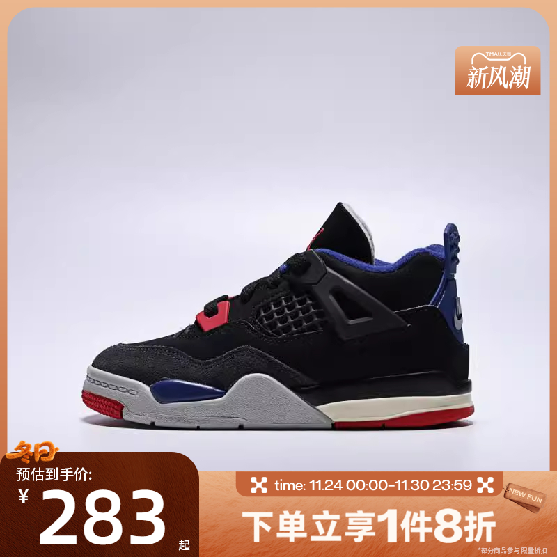 滔搏NIKE耐克婴童鞋4 RETRO OG BT运动休闲训练篮球鞋IB4387-003