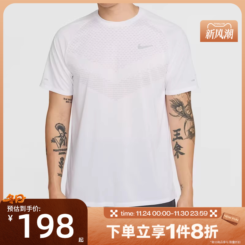 滔搏NIKE耐克男子DRI-FIT ADV运动休闲衫圆领T恤HV5204-100