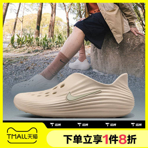 滔搏NIKE耐克男女鞋REJUVEN8一脚蹬洞洞鞋运动休闲拖鞋HV5060-100