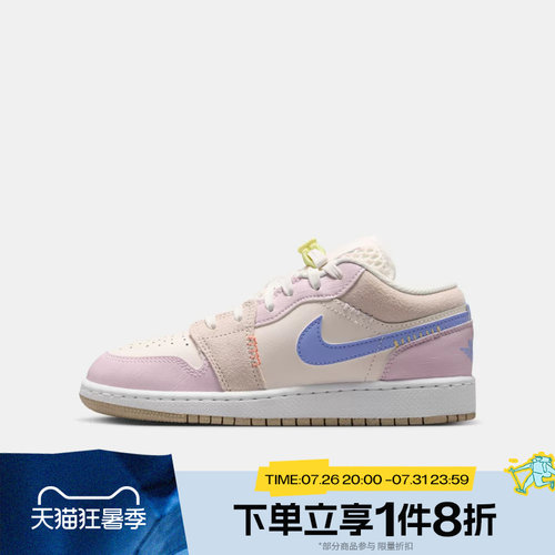 滔搏NIKE耐克大童AIR JORDAN 1 LOW BG运动训练篮球鞋IW2019-141