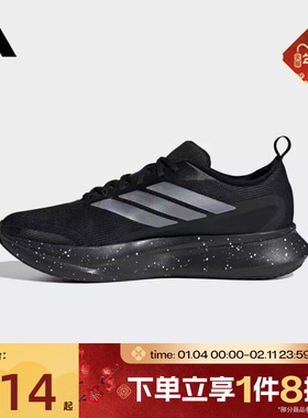 滔搏adidas阿迪达斯男鞋JogIt M舒适运动训练跑步鞋JR0863