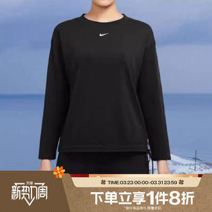 滔搏NIKE耐克女子运动训练休闲针织圆领长袖 010 T恤IQ0338