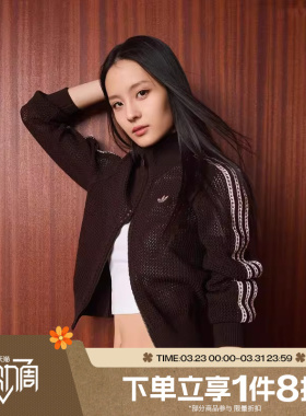 滔搏adidas阿迪达斯三叶草女子运动休闲健身夹克开衫外套KE0202