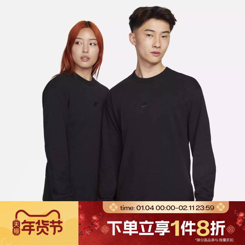 滔搏NIKE耐克男子运动休闲长袖圆领刺绣套头衫T恤DO7391-010,运动服/休闲服装,运动T恤,淘宝优惠券,粉丝福利购,淘宝优惠卷