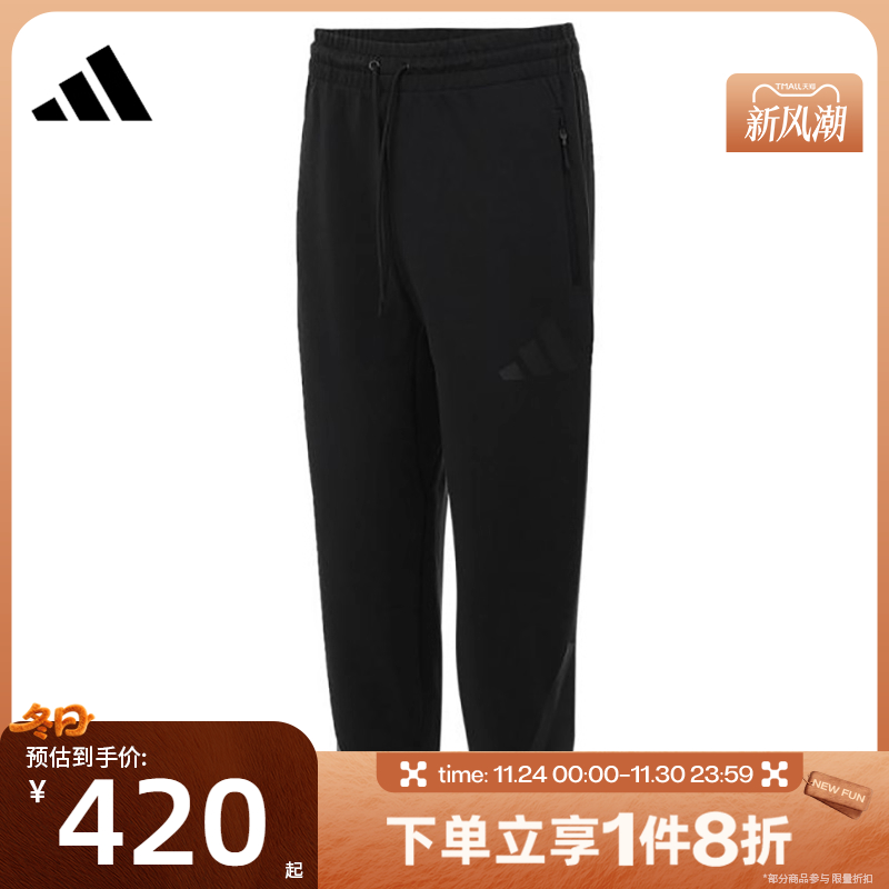 滔搏adidas阿迪达斯男子舒适针织运动休闲长裤JD9599