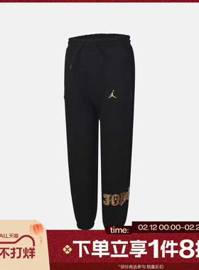滔搏NIKE耐克男大童jordan休闲针织收口卫裤长裤JD2612043GS-002