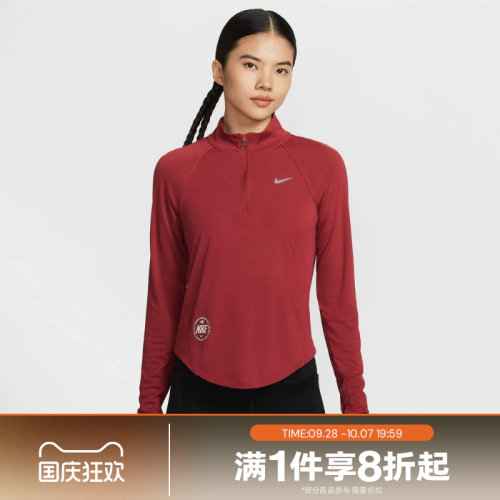 滔搏NIKE耐克女子运动休闲长袖速干跑步T恤IQ3831-613