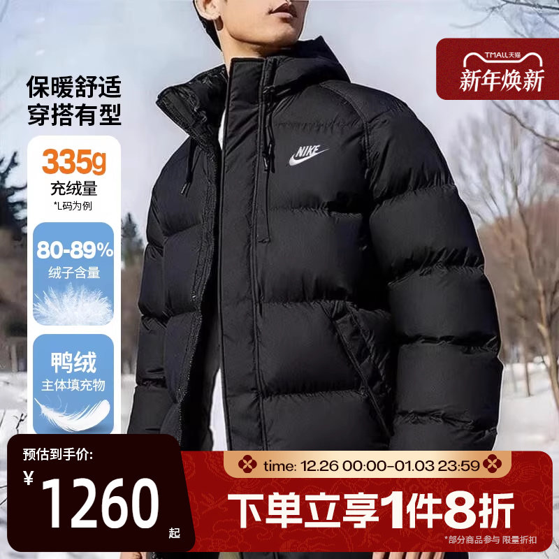 滔搏NIKE耐克男子运动休闲保暖中长款连帽羽绒服外套IB2974-010