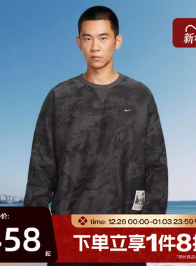 滔搏NIKE耐克男子圆领保暖上衣宽松厚实针织套头卫衣HV4119-254